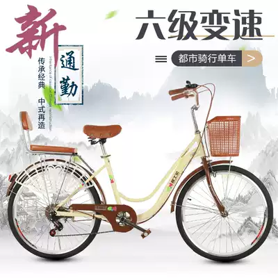 Bicycle Women's Light adult to work 22 inch 24 inch speed commute retro Lady ordinary student bicycle