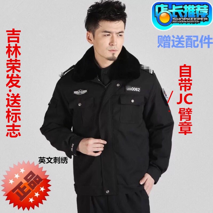 Blouson chaud pour homme   OTHER - Ref 3115287 Image 1