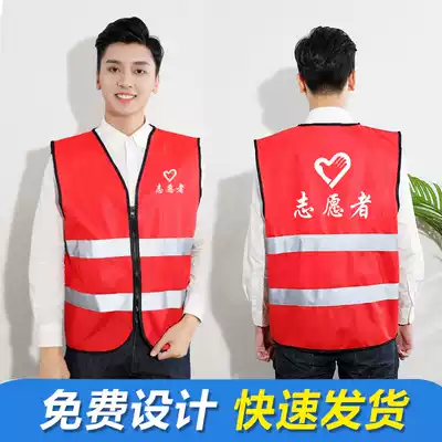 Deshun clothing simple reflective vest safety vest public service advertising campaign customized without pocket