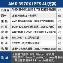 4U 24 disc 36 disc storage server CRU CHIA Chiya computing power P disc Pdiagram IPFS server host