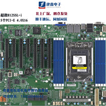 Ultra-micro H12SSL-I C AMD EPYC single-way server motherboard 5 PCIE 4 0 support 4GPU
