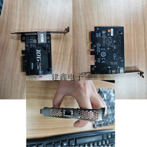 Microstar MSI-B912E PCIe 3 0 X4 single electrical outlet 10G 10000 trillion network card