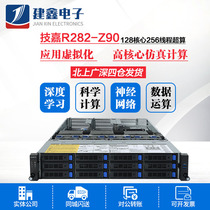 Technology Cargia R282-Z90 AMD EPYC 7763 7H12 128 128 256 Thread Simulation Computing Server