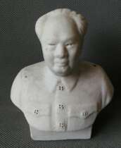 The Cultural Revolution All Mao Chair Porcelain Like Red collection