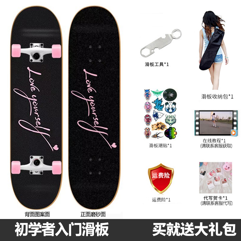 Skateboard for Beginners, Teenagers, and Children, Double Kick Skateboard, Entry-Level Four-Wheel Skateboard, Rainbow Girl's 80cm Skateboard