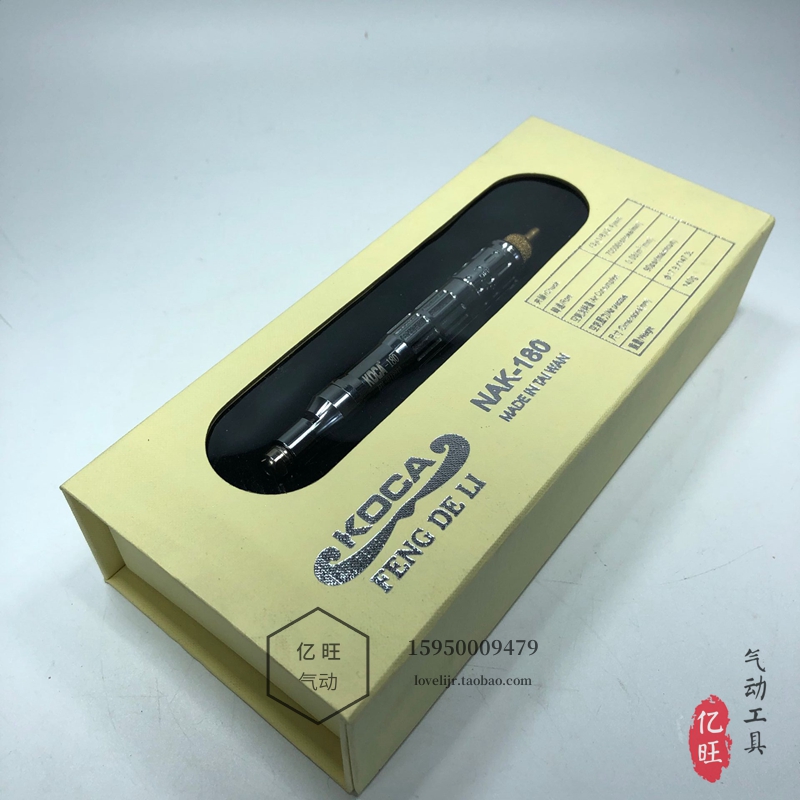 Taiwan wind pen KOCA-180 pneumatic grinding machine 992 grinding pen pneumatic grinding machine wind mold pen grinding pen