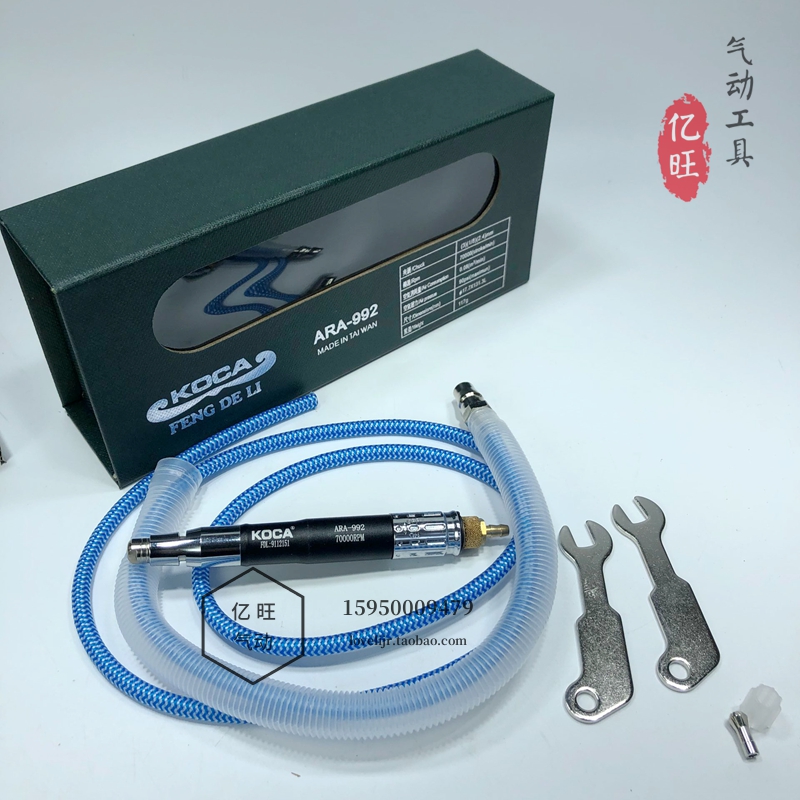 Taiwan KOCA pneumatic milling machine wind grinding pen straight shank pneumatically polished pen ARA-992 grinding pen