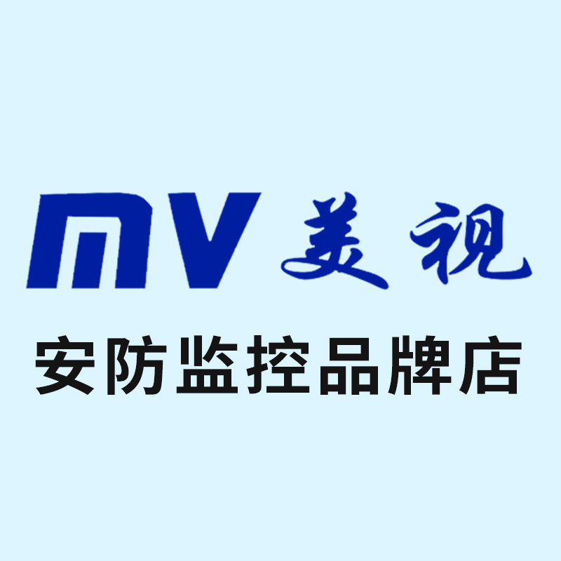 美视智能安防监控品牌店的LOGO
