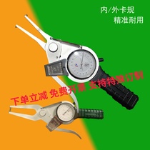 New Weihai with table inner caliper 15-350 high-precision caliper 0-20mm outer caliper inner diameter measuring tool Guilin