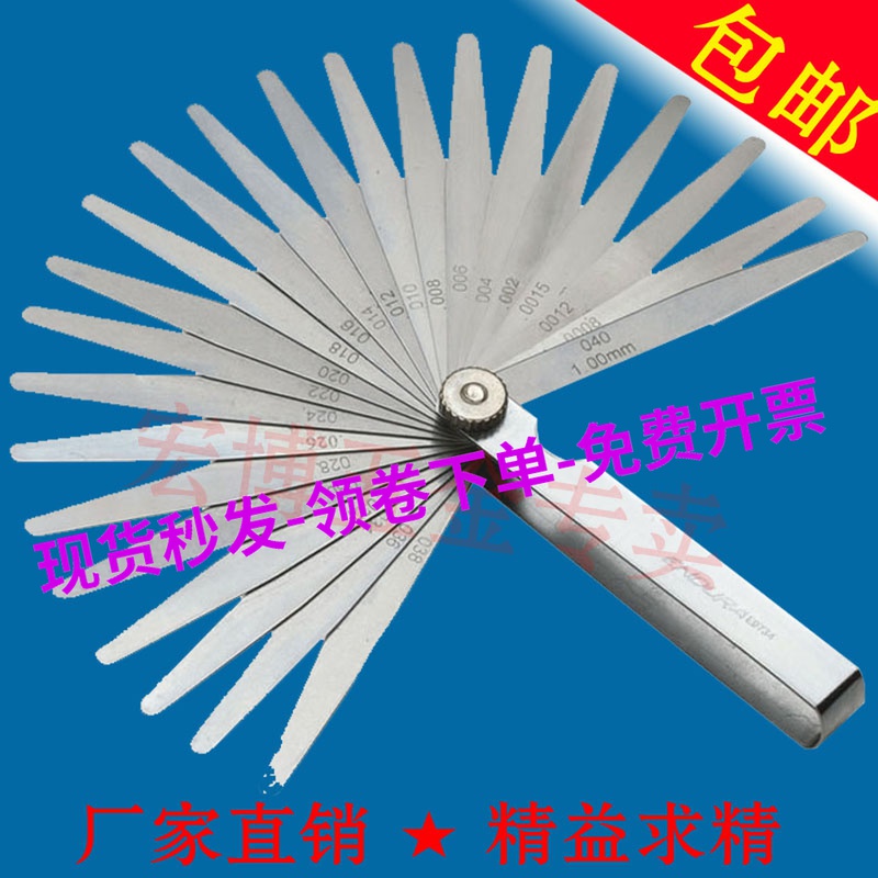 Set ruler 150 200 300 500 1000 slot 14 17 pieces 20 pieces 0 05 0 02-1mm