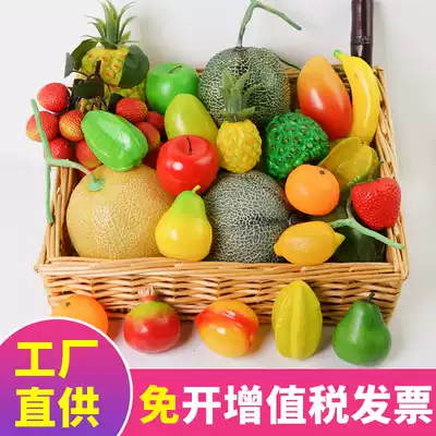 Plastic simulation fruit fake vegetable model children's toys decorative photography props ornaments children's cognitive furnishings