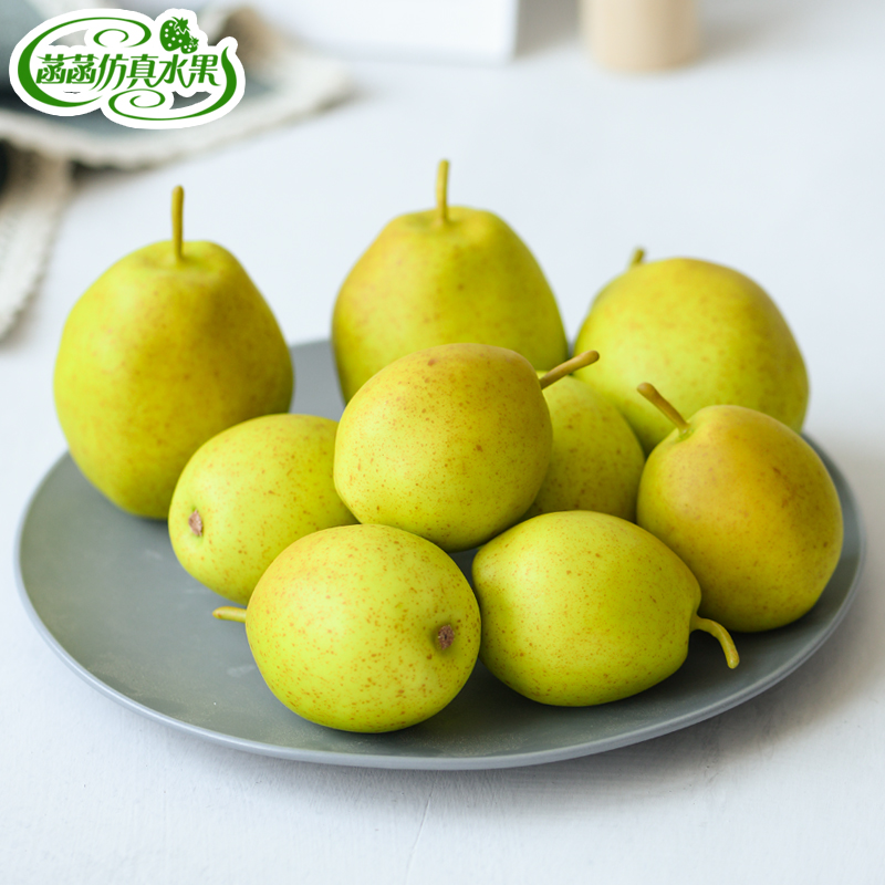 Simulation Xinjiang Kulle fragrant pear small fake whole mother and son pear green leather crisp model props decorate the Han Han emulation Fruit-Taobao