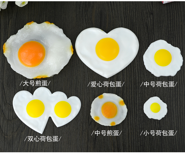 Mô phỏng thực phẩm omelet túi giả trứng mặt trời trứng mô hình thực phẩm phụ kiện tủ lạnh dán khuôn trang trí nhà bếp - Tự làm khuôn nướng khuôn kem silicon