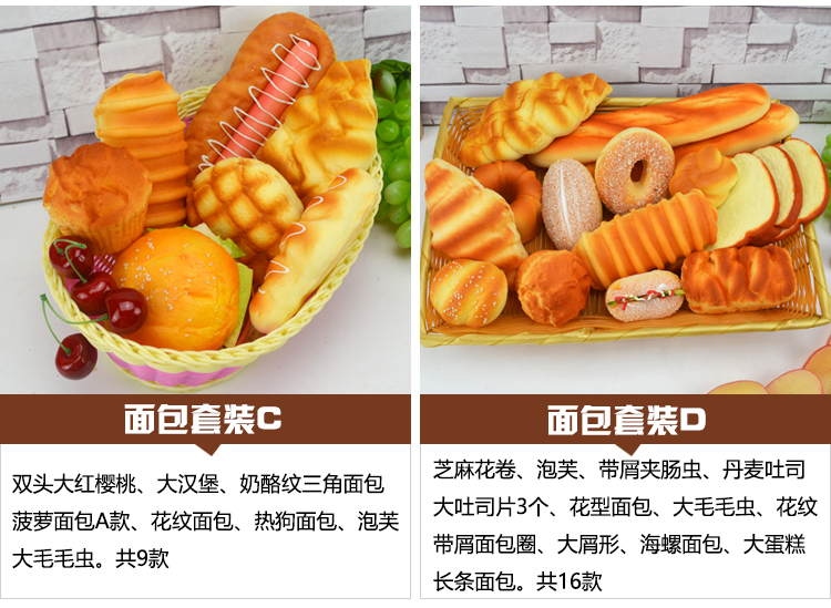 Mô phỏng trái cây và rau đặt nhựa mô hình giả trang trí trang trí bánh mì táo prop đồ chơi trẻ em trang trí - Trang trí nội thất những vật trang trí nhà đẹp