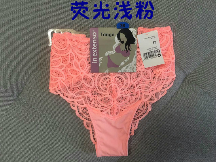 Slip jeunesse R002L - Ref 645570 Image 5