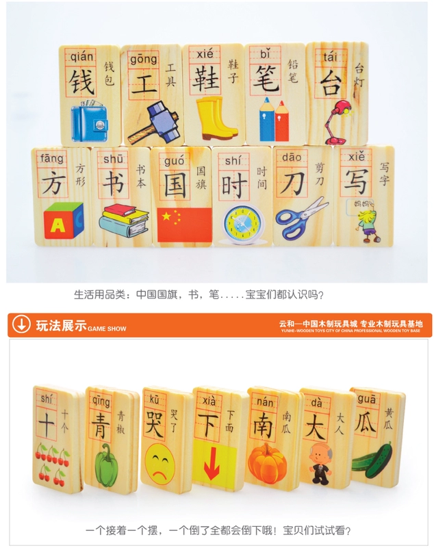 Động vật trái cây tròn bằng gỗ Nhân vật domino Trung Quốc 100 mảnh khối xây dựng đồ chơi giáo dục của trẻ em để gửi túi lưu trữ