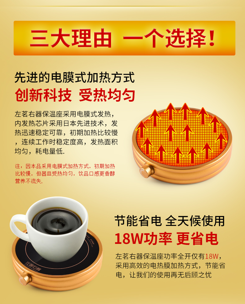 ZuoMing right implement intelligent thermostatic treasure insulation base heater warming cup tea coasters tea cups