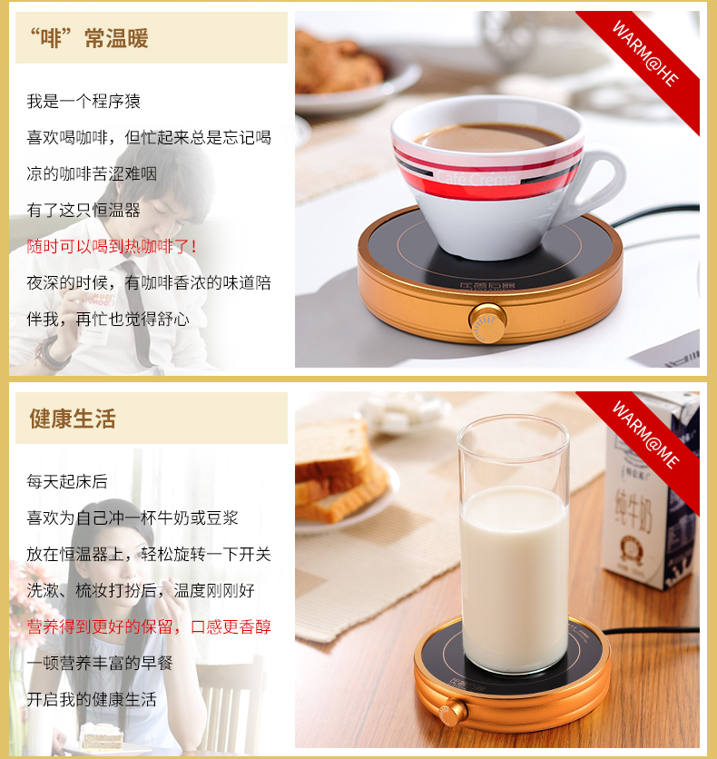 ZuoMing right implement intelligent thermostatic treasure insulation base heater warming cup tea coasters tea cups