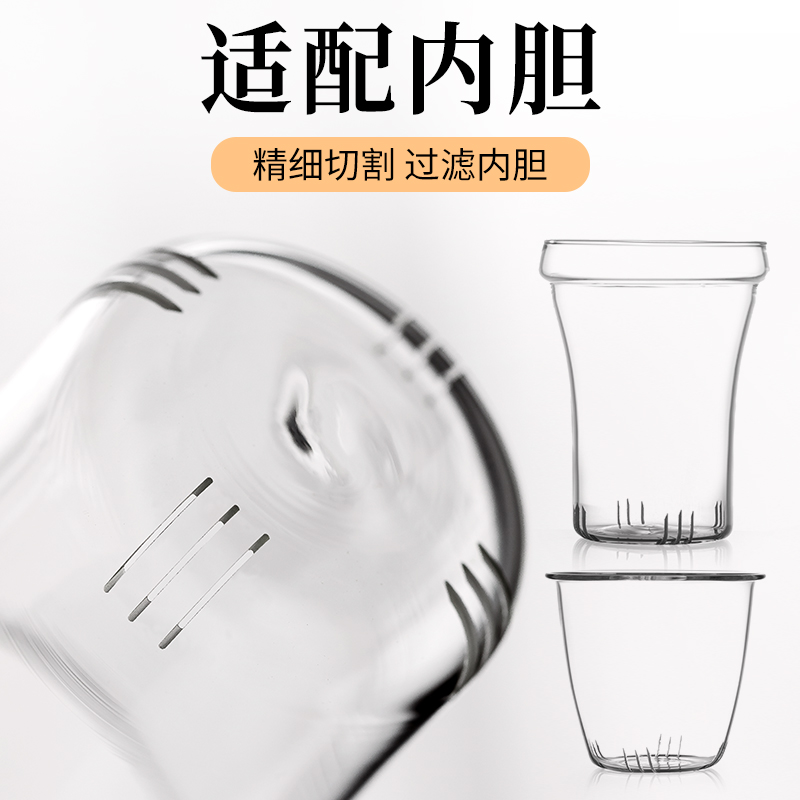 ZuoMing right implement separation more transparent heat - resistant glass filter cup tea cup inner accessories