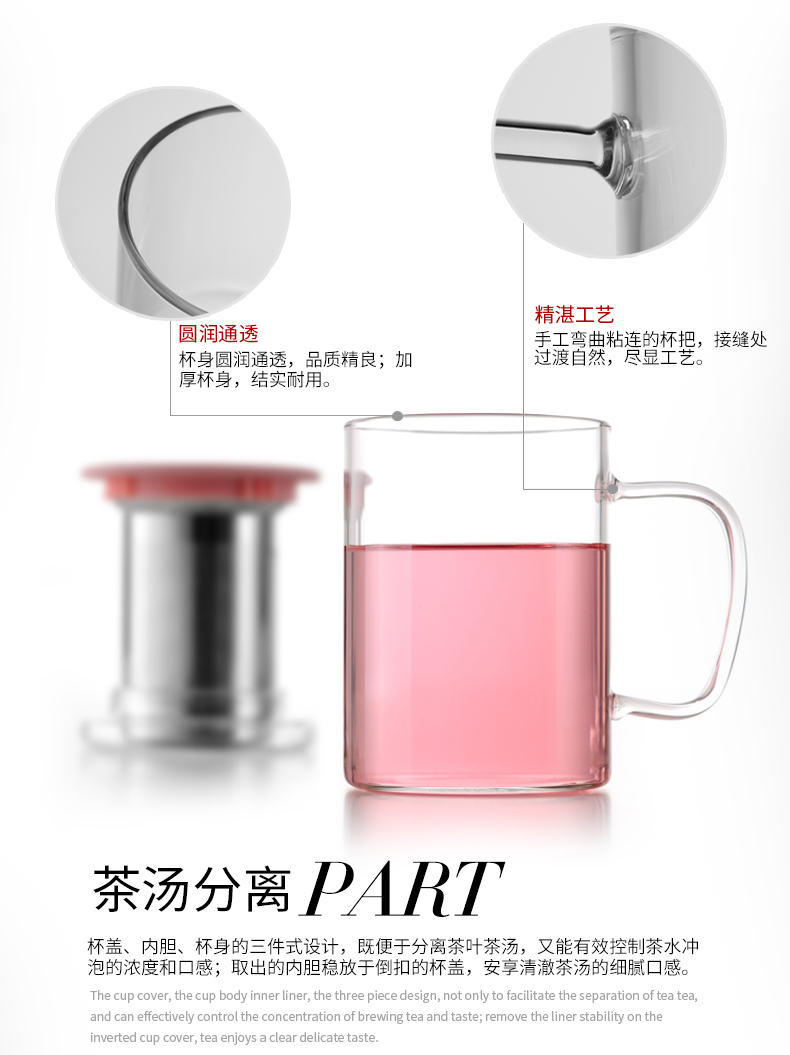 ZuoMing right device with cover glass office glass, stainless steel filter separation tea tea cup flower tea cups