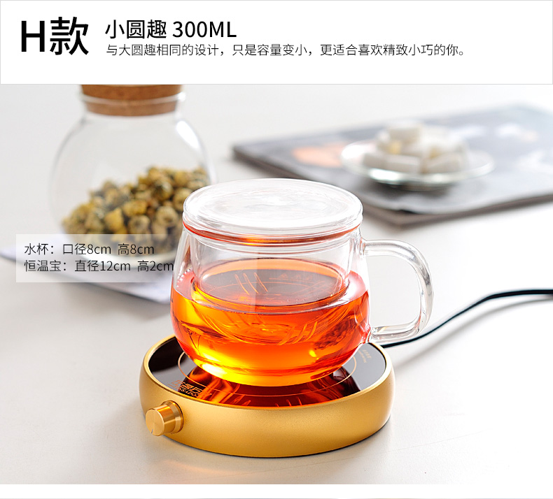 ZuoMing right device with the glass filter water separation constant treasure household with cover of transparent glass tea cup