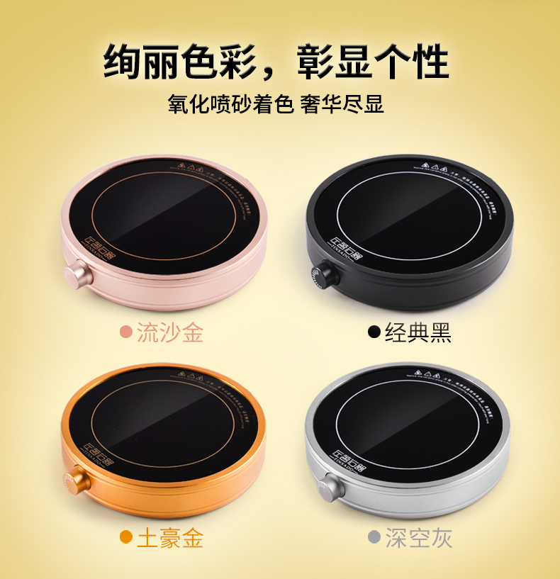 ZuoMing right implement intelligent thermostatic treasure insulation base heater warming cup tea coasters tea cups