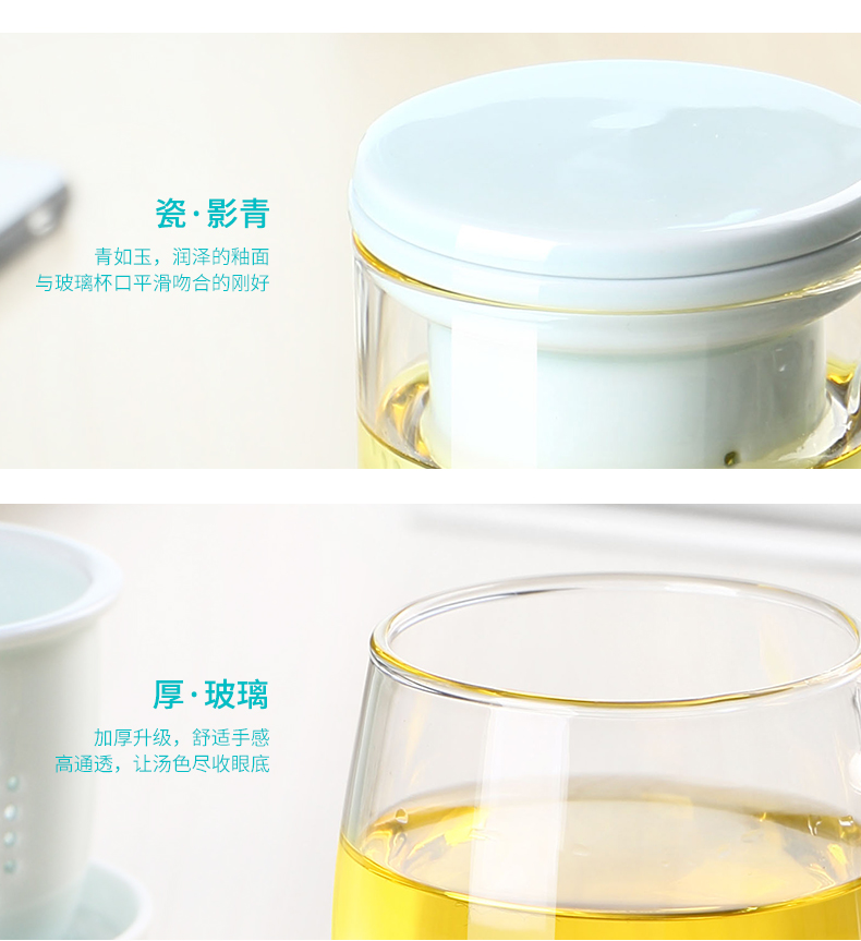 ZuoMing right implement separation of tea tea glass tank filter office high - temperature water glass cups