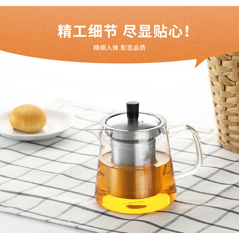 ZuoMing right device can be cooked with thick glass tea kettle stainless steel filter, large capacity can separate a warm tea