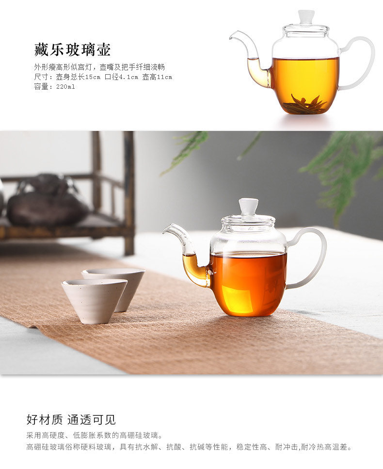 ZuoMing little teapot single glass trumpet right device mini kung fu tea set belt filter heat transparent teapot