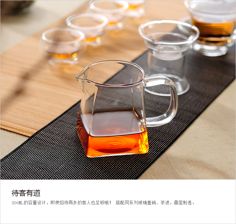 ZuoMing chick right device glass (300 ml transparent cup upset kung fu tea set take fair square cups of tea