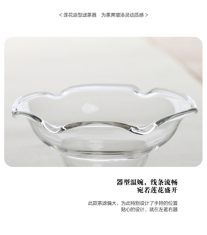 ZuoMing right implement creative tea glass tea strainer stainless steel) a cup of tea kungfu tea set with a cup of filter