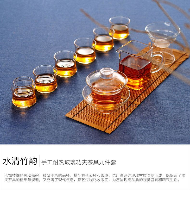 ZuoMing right device glass kung fu tea set home tea mercifully tea tureen tea cups transparent high - temperature contracted