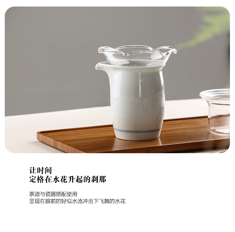 ZuoMing right implement creative tea glass tea strainer stainless steel) a cup of tea kungfu tea set with a cup of filter