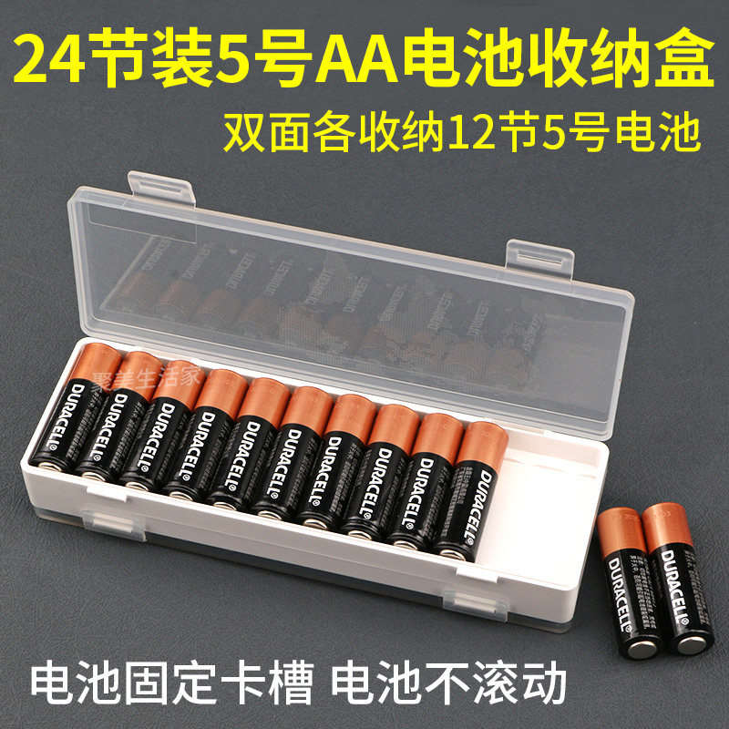 A must-have for 25 years! aa battery storage box with switch – say ...