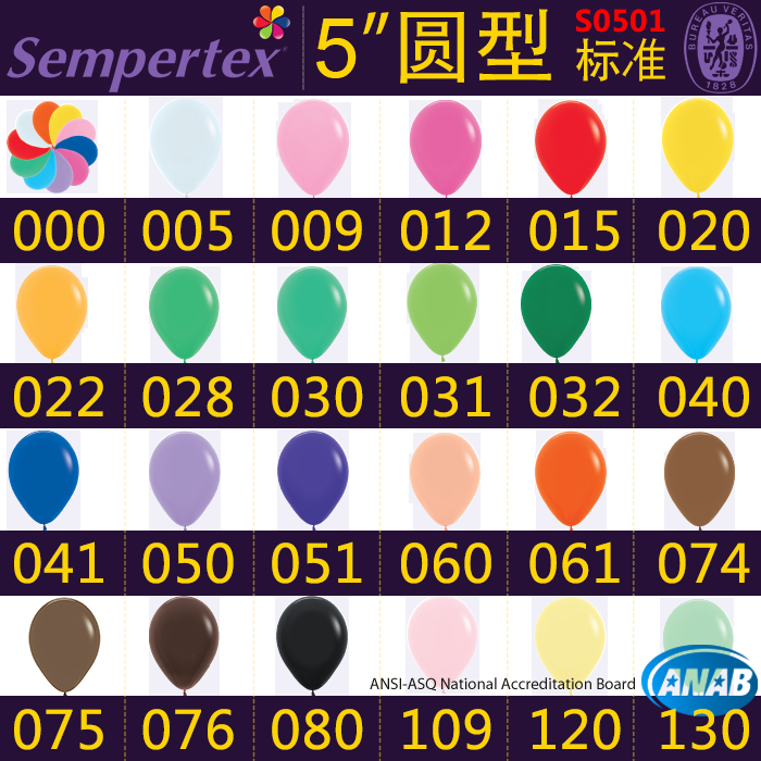 Birthday Party Wedding Celebration Arranged George Gosphere 5 Inch Imported Round Latex Small Balloon 100