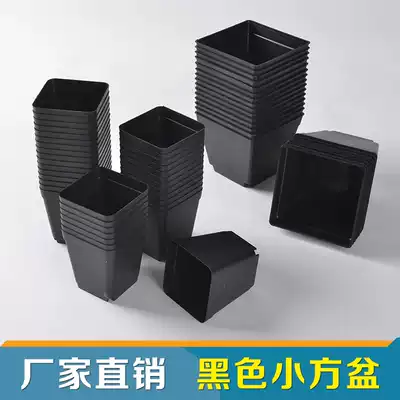 Succulents flower small black square black square small flower pot 7cm10cm thickened plastic flower pot nursery plate