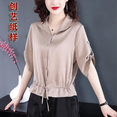 Beat Edition Paper Tailoring Summer New Loose CX59 Blouse Women's Clothing Paper Sample 1: 1 Physical clothes Cut Cardboard Paper Sample