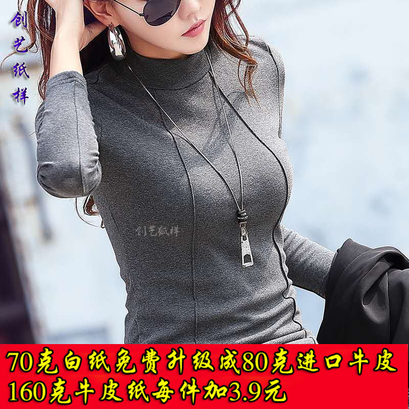 Play in print cut drawings B72 female autumn winter Nets spring autumn new long sleeves T-shirt Women fitted with clothes cut paper-like