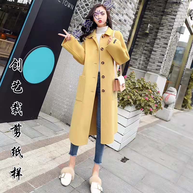 Pattern version Q306 coat women's mid-length Korean version 2021 autumn and winter new loose woolen coat cutting drawing Daquan