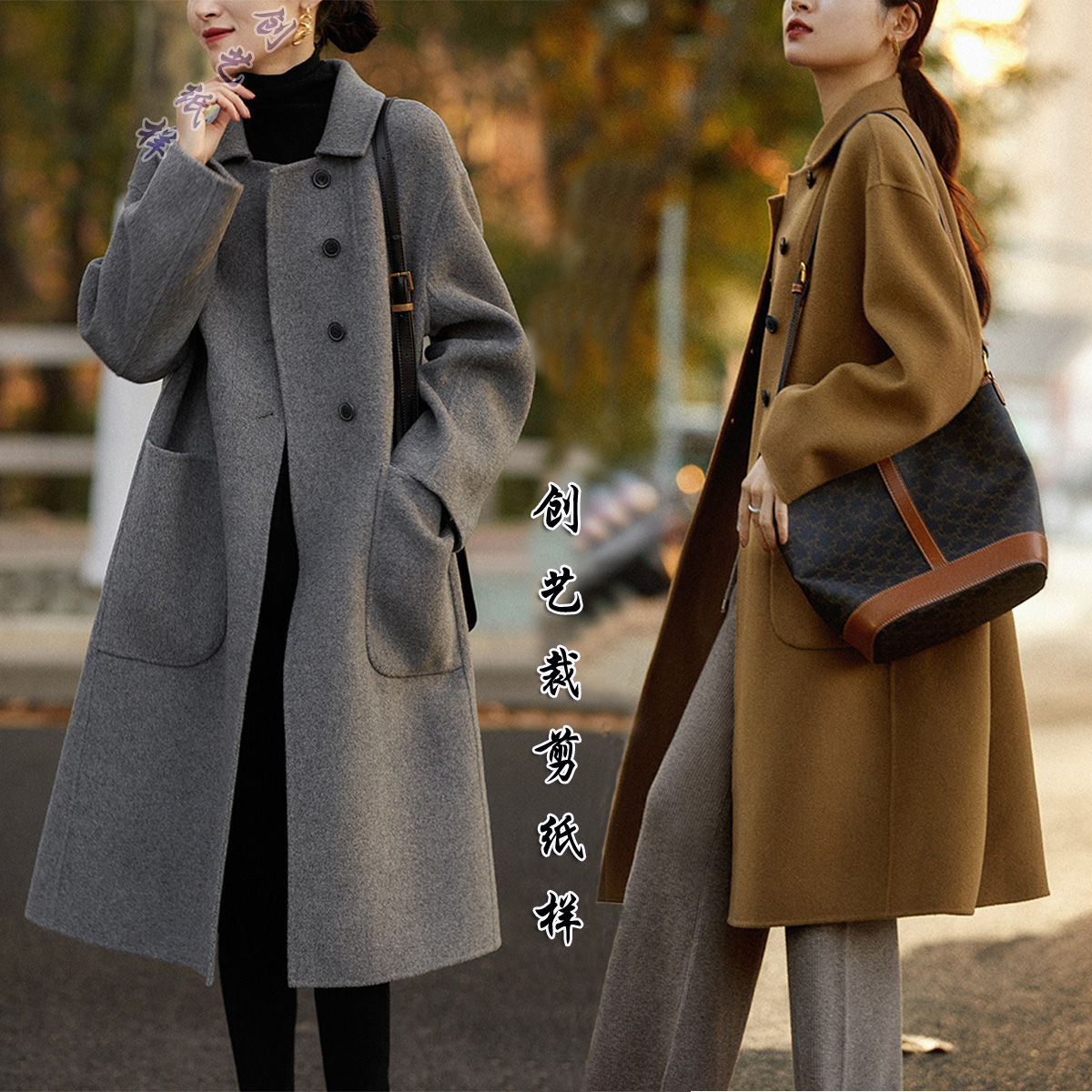 The model for making clothes N112 double-sided cashmere woolen coat coat women's mid-length version autumn and winter new tailor pattern