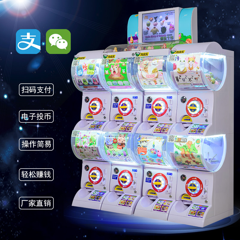 Authentic double/triple layer gacha machine: smart qr code coin ...