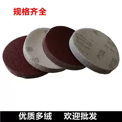 Imported pneumatic GRINDING machine DISC SANDPAPER SELF-adhesive SANDPAPER FLOCKING SANDPAPER SHEET 125MM5 inches