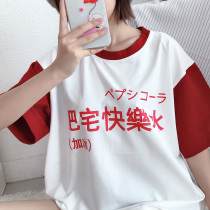 LIFE GIRL exclusive original house T fat house happy water creative couple oversize big T-shirt