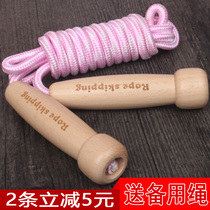Kindergarten primary and secondary school students Children girls Children Adult fitness professional skipping rope adjustable single beginner