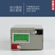 Seth BT-6M4.0AC (6V4AH/20HR) battery electronic scale crane scale children's car battery