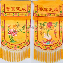 Buddhist embroidery the true fragrance the Prajna Buddhas temple the decoration of the Buddhas temple the embroidery the table the flag and the cloth