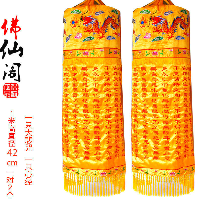 Order the Statue Supplies Buddhist Hall via a 1523 m Heart Tragically Manly Curly Mantra by a Round Building