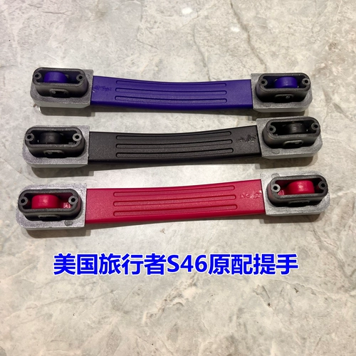 美国旅行者 Чемодан, ручка, портативные аксессуары для путешествий, США