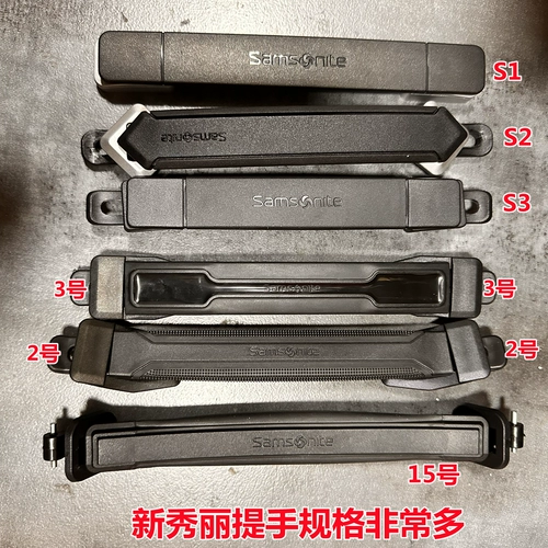 新秀丽 Чемодан, ручка, универсальная коробка
