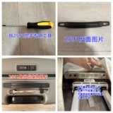 Чемодан, ручка, аксессуары, сумка, барсетка